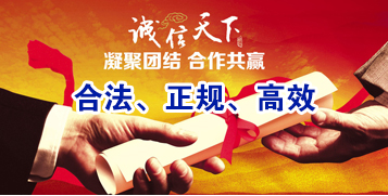 内黄讨账公司